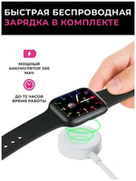 Смарт-часы KUPLACE Smart Watch X7 Pro 45mm черный