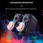 Колонки компьютерные Onikuma Galaxy L6-B