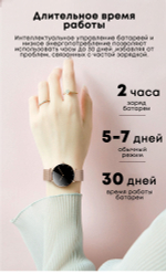 Смарт-часы Смарт часы Lemfo T8-Pro со сверхтонким корпусом серебристый