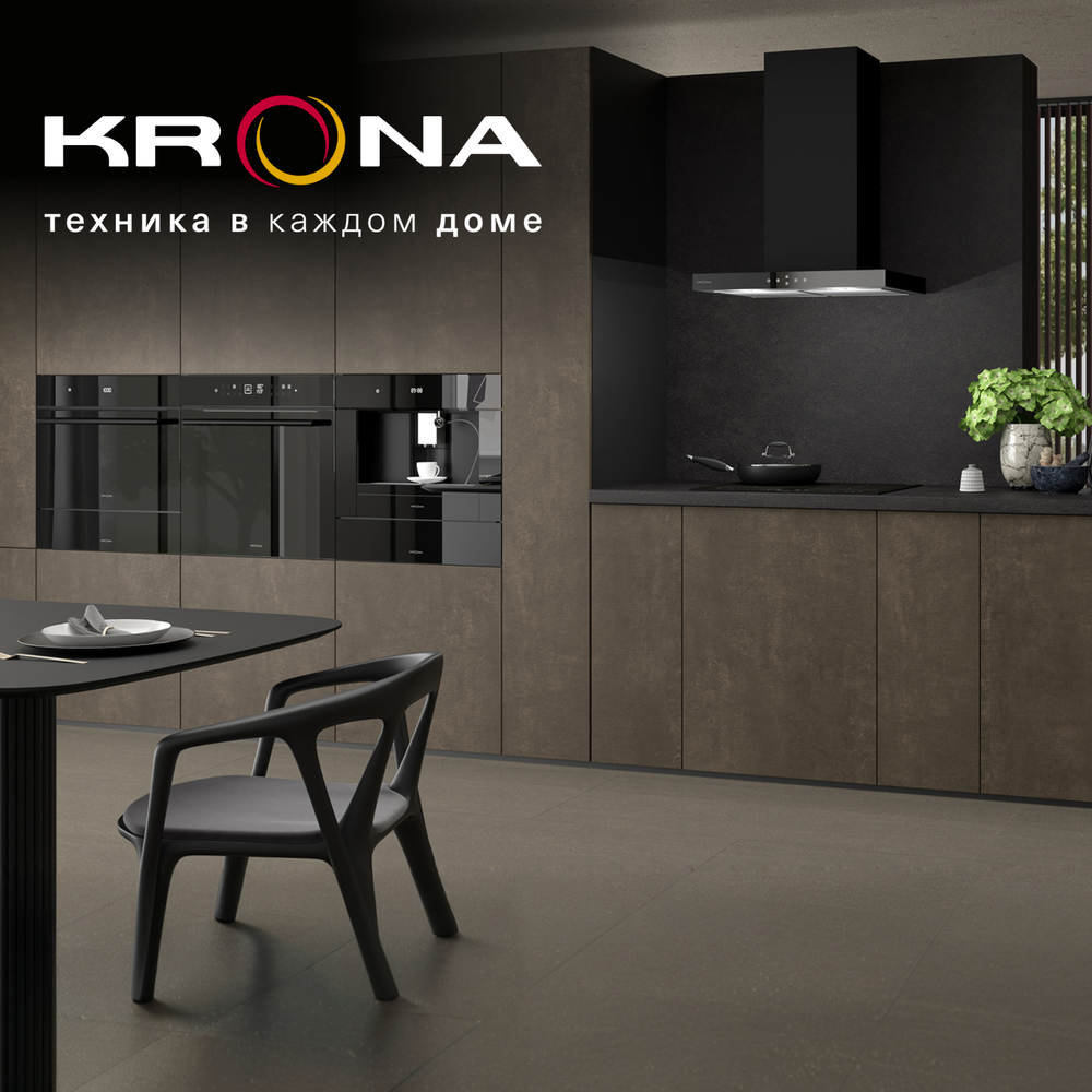 Встраиваемая кофемашина Krona Onyx 45H Coffee черный