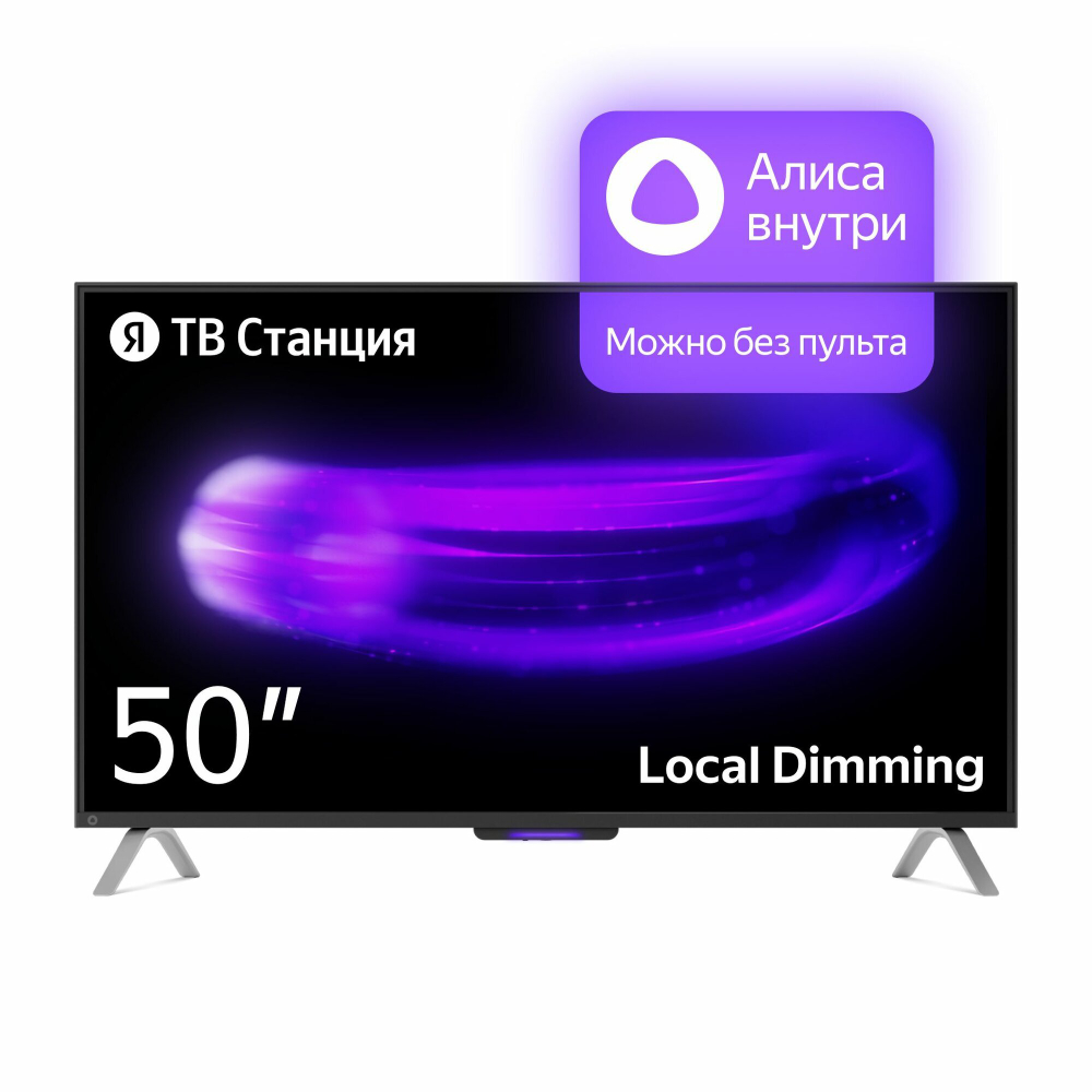 Яндекс ТВ Станция Новый телевизор с Алисой на YandexGPT 50" 4K UHD черный