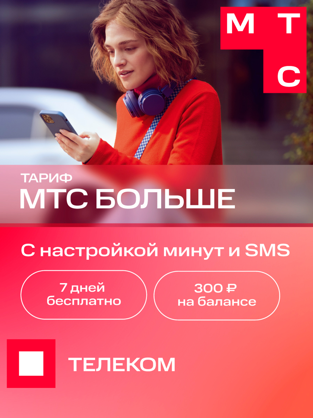 Смартфон Itel A70 4/256GB черный (A665L)