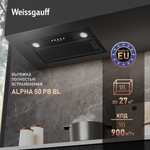 Вытяжка встраиваемая Weissgauff Alpha 50 PB BL черная