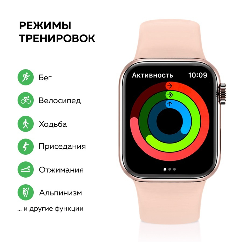 Смарт-часы Smart Watch 8 mini наручные электронные вотч с NFC