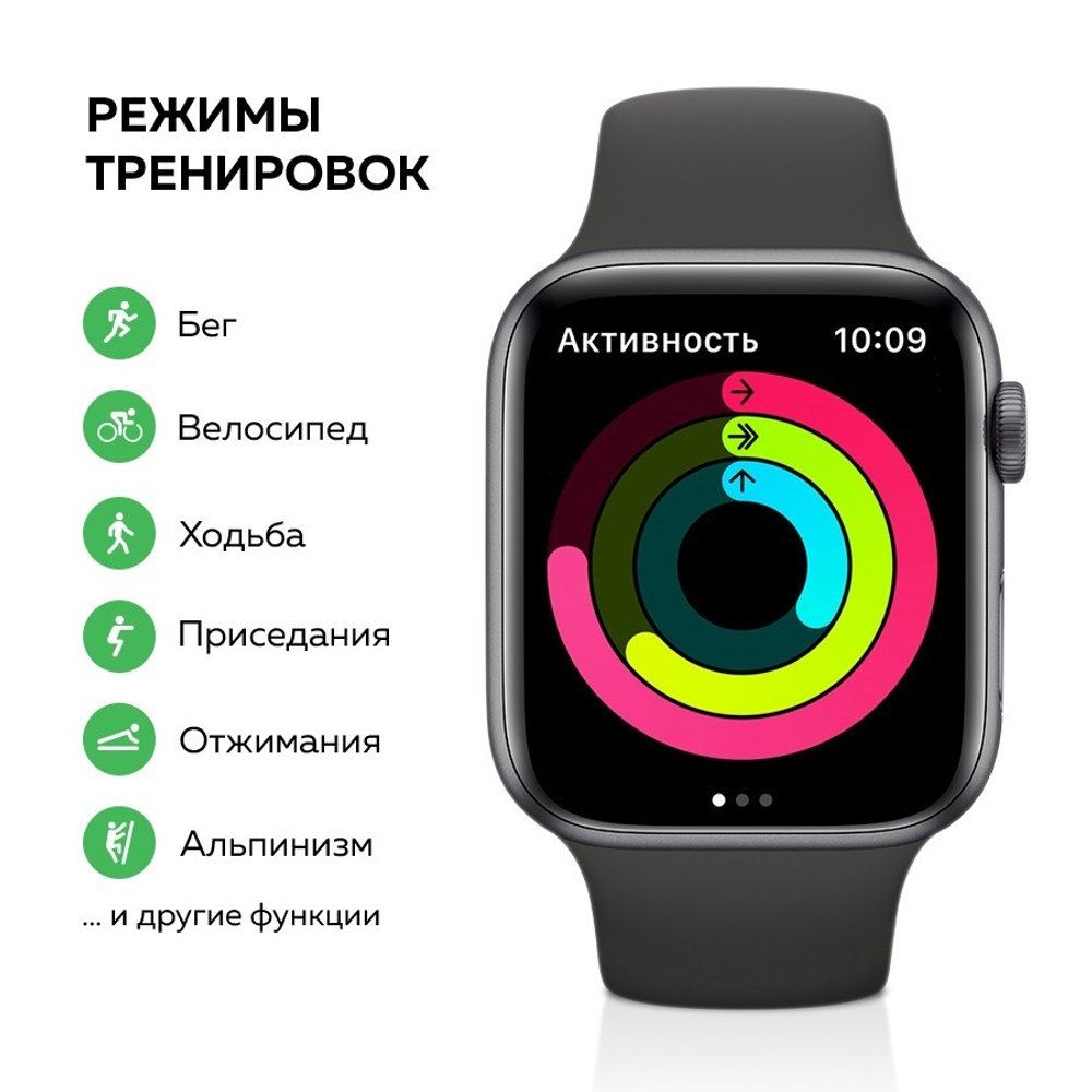 Смарт-часы Smart Watch 8 mini черный (00111-6)