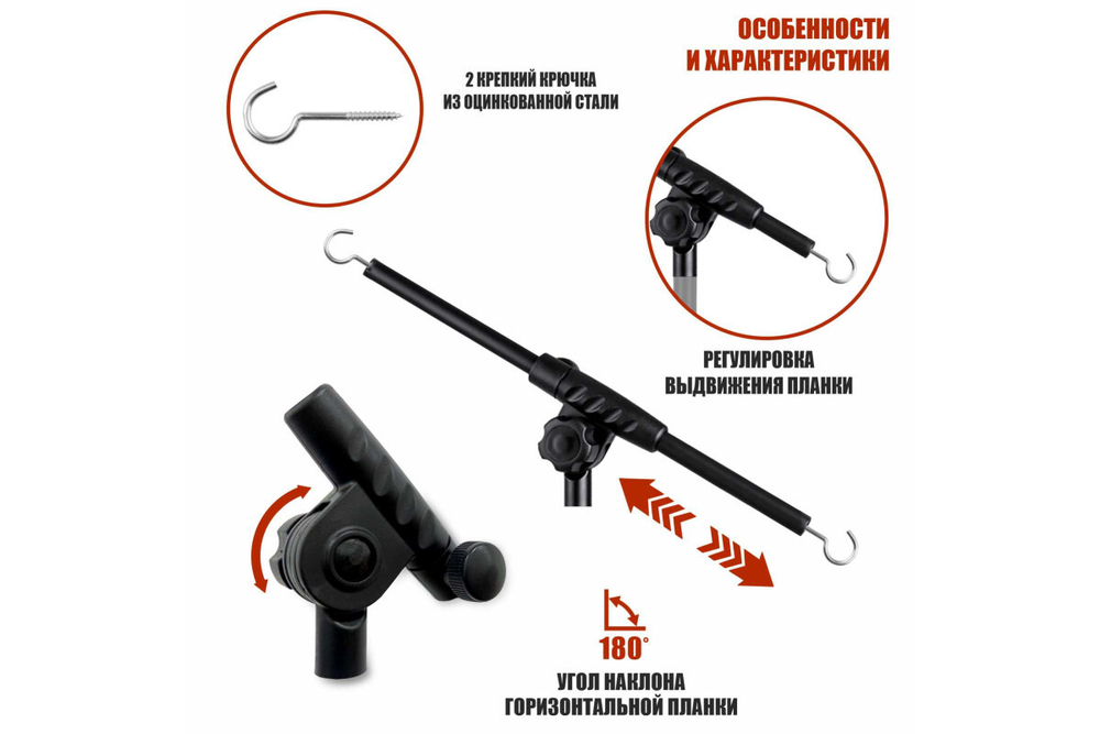 Горизонтальная планка Mobicent 3/8"