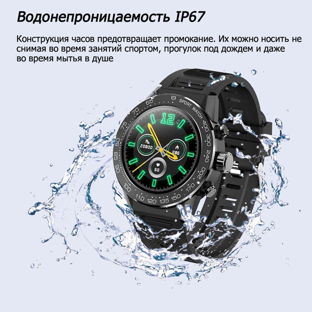 Умные часы BandRate Smart BRSV35PBB с пульсометром, шагомером