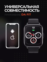 Cмарт-часы WatchMe P28 Plus Black черный