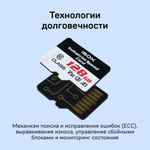 Высокопрочная карта памяти iBOX Industrial Speed Card 128 GB