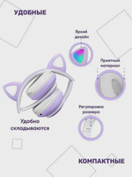 Беспроводные наушники CAT STN-28 Purple