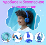 Детские беспроводные наушники New Bee"КН-22B"синий с микрофоном и RGB подсветкой