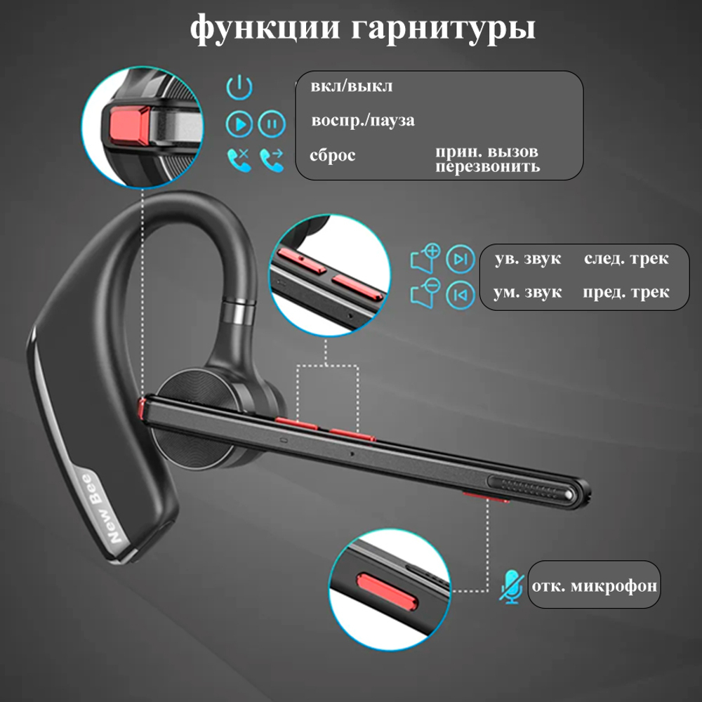 Беспроводная Bluetooth гарнитура New Bee M51 с шумоподавлением