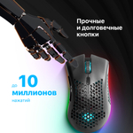 Беспроводная игровая мышь Defender Warlock GM-709L RGB черный