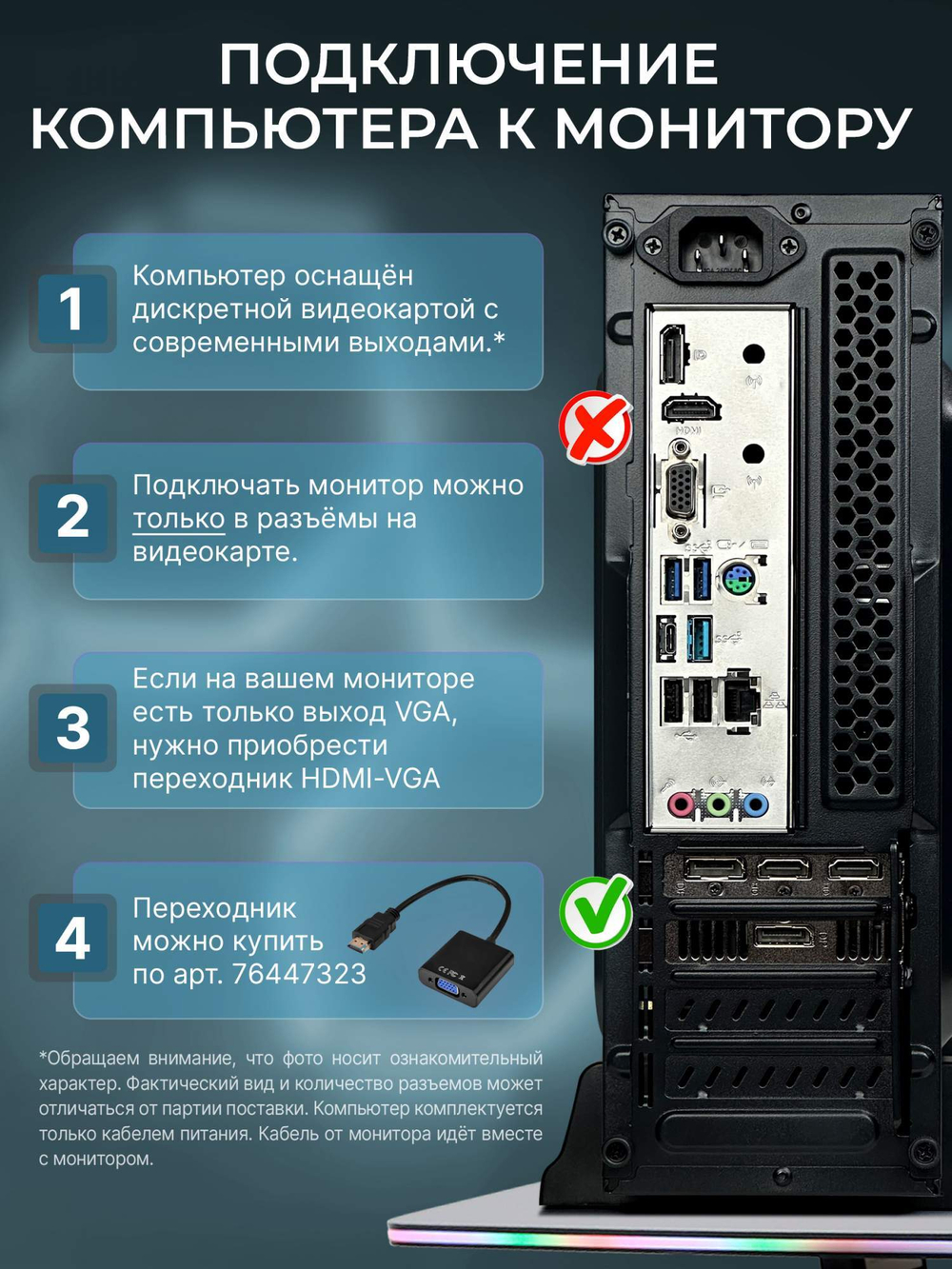 Системный блок RobotComp Колибри V3 Rgb