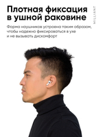 Беспроводные наушники Milliant One Pods 3 (White)