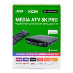 Smart-TV приставка HIPER MEDIA ATV 8K PRO Ultra HD, Android TV, 32 Gb, 4 Gb (RAM), Wi-Fi