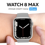 Смарт-часы Smart Watch 8 mini с NFC