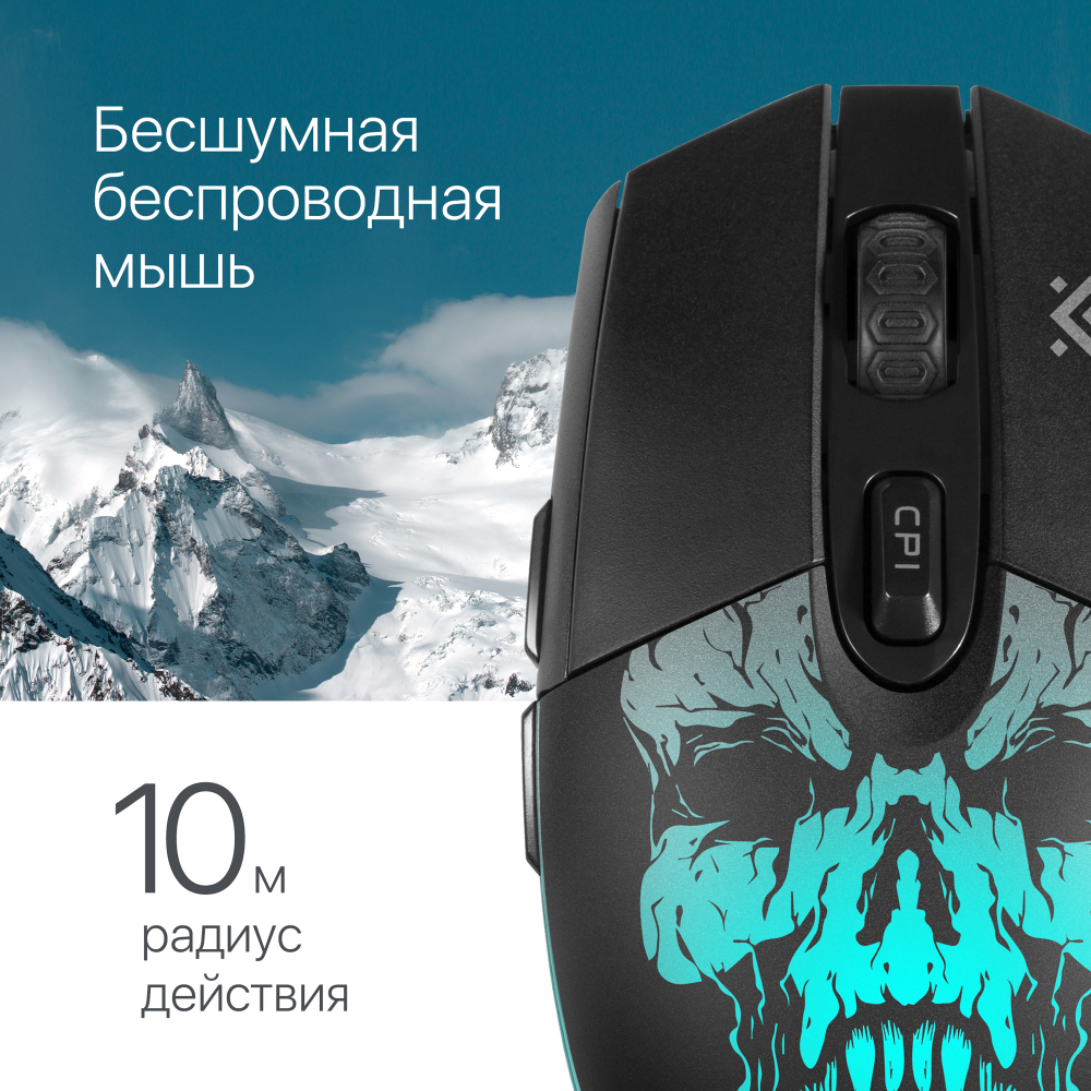 Беспроводная игровая мышь Defender BETA GM-707L черный