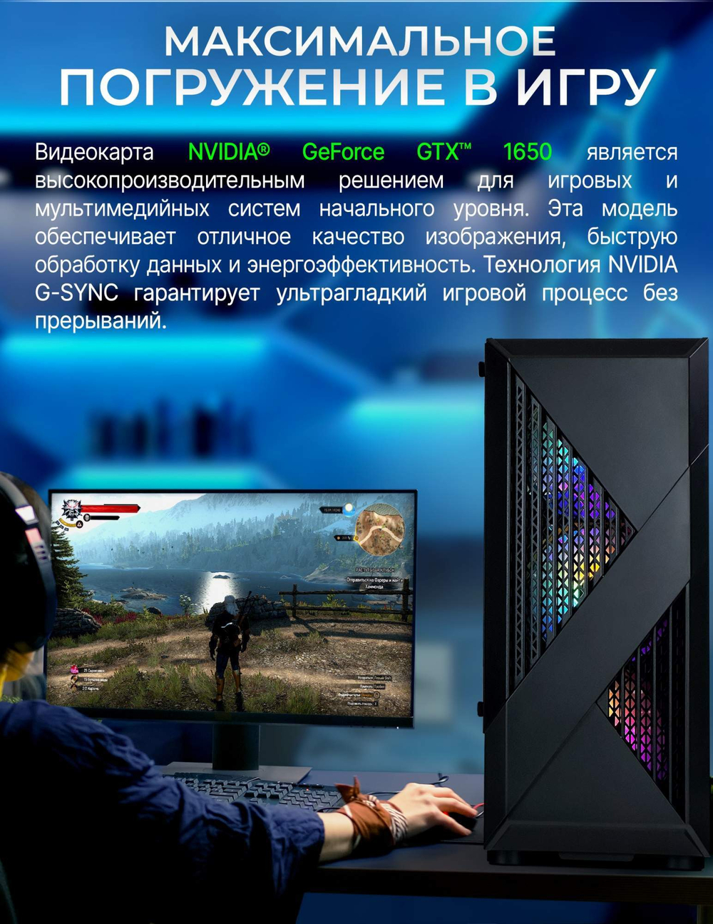 Системный блок Robotcomp F22 Raptor V2 Black