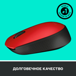 Беспроводная мышь Logitech M171 Red/Black (910-004641)