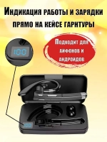 Беспроводная Bluetooth гарнитура Taymlux YYK-520 с шумоподавлением Bluetooth