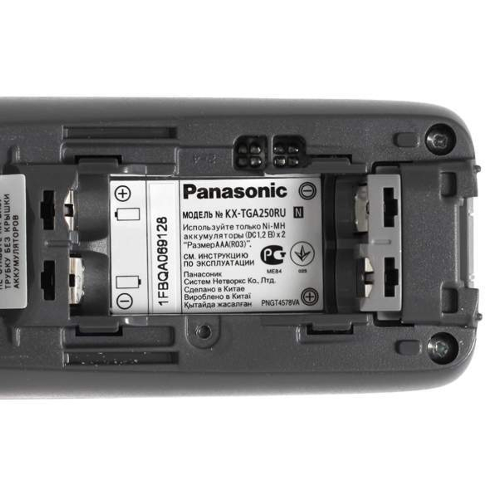 DECT телефон Panasonic KX-TG2511RUN золотистый