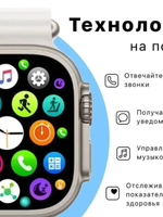 Смарт-часы Smart Watch HW9 Ultra Max черный