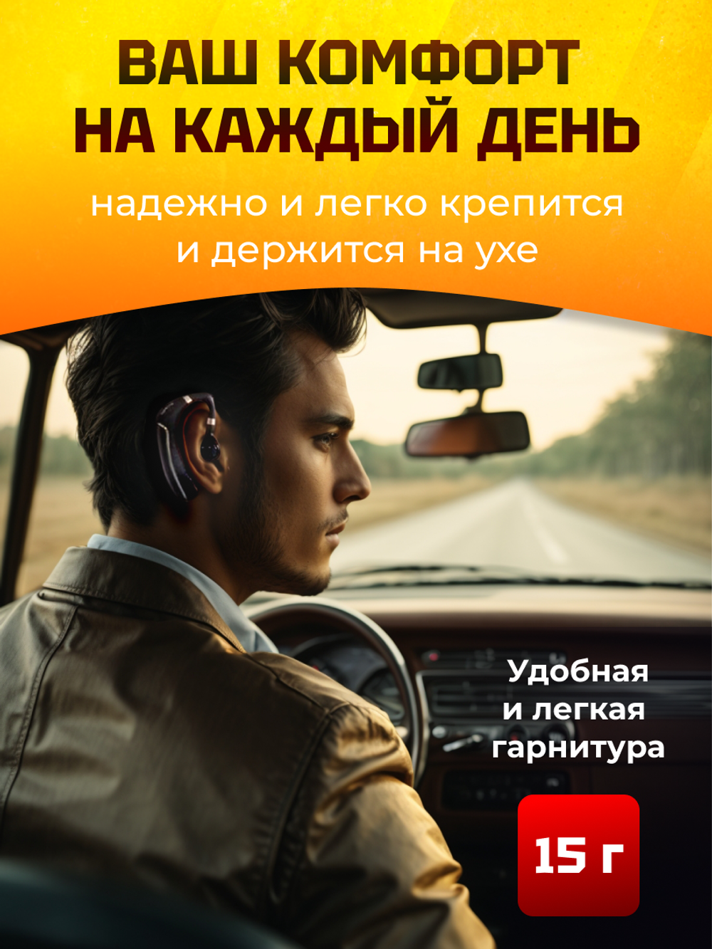 Беспроводная Bluetooth гарнитура Taymlux FC1 черный с шумоподавлением