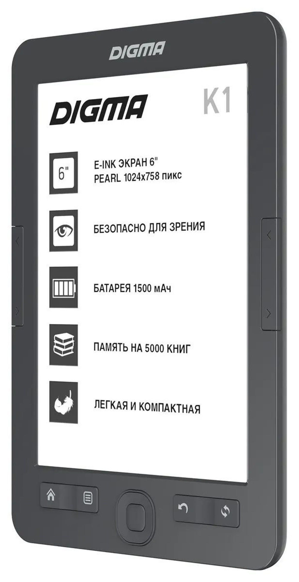 Электронная книга Digma K1 Dark Gray