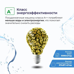 Встраиваемая посудомоечная машина DELVENTO VWB4700