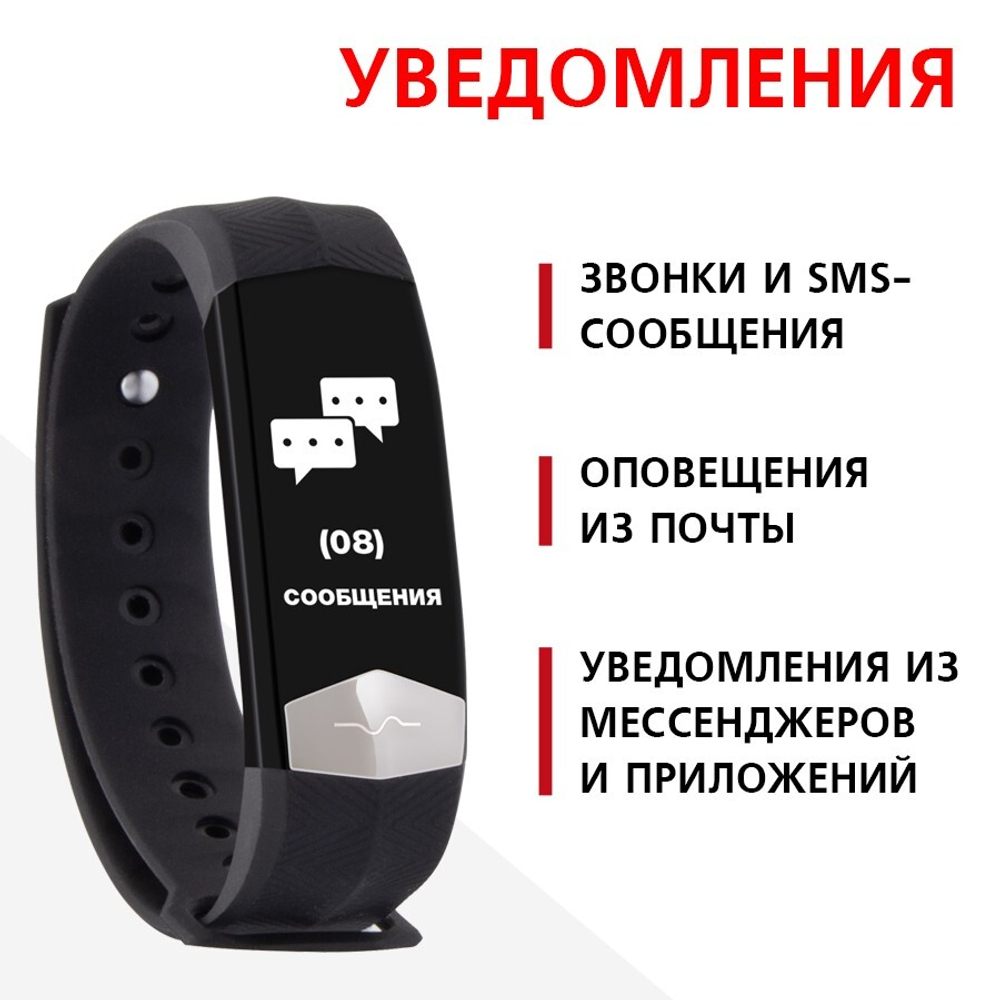 Смарт браслет BIZZARO F560 Black/Black