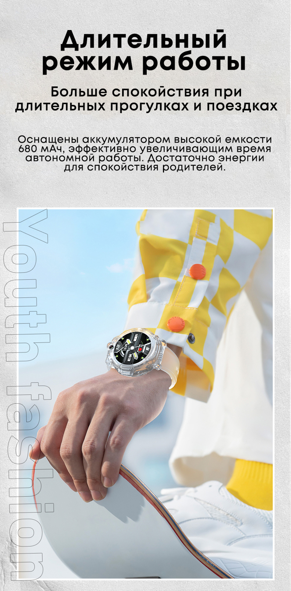 Детские смарт-часы Wonlex KT27 4G прозрачный (KT27_white)