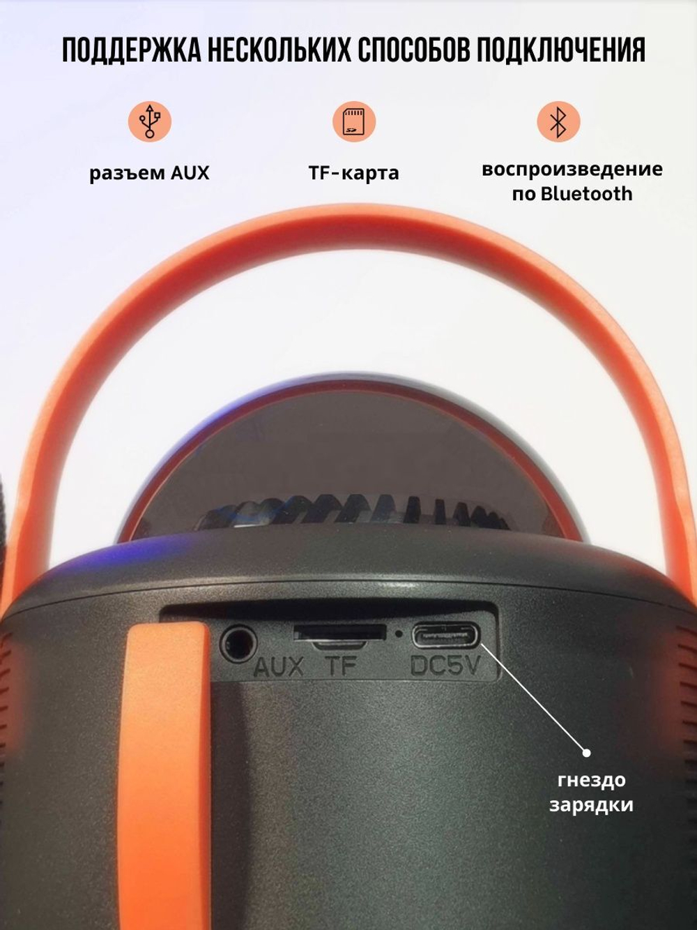 Портативная колонка KTV Y-11 Black