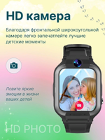 Смарт-часы детские S&H, С7, 4G, черные / 115100105