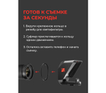 Телесуфлер PIXAERO Mobus S