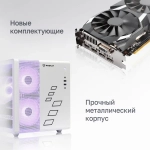 Системный блок Raskat Strike 720 White