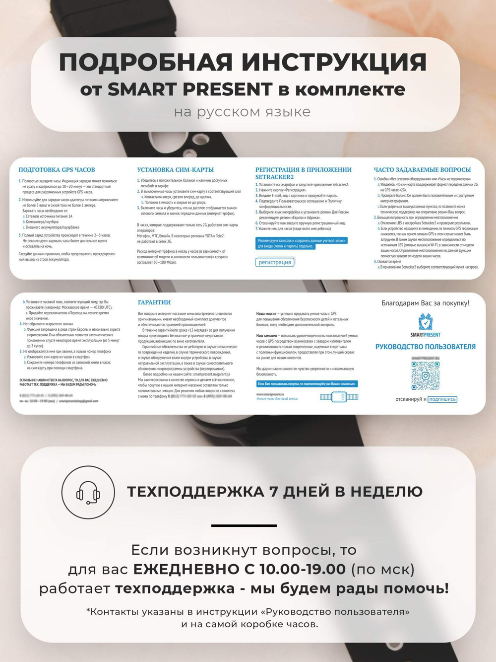 Смарт-часы Wonlex kt22 черный