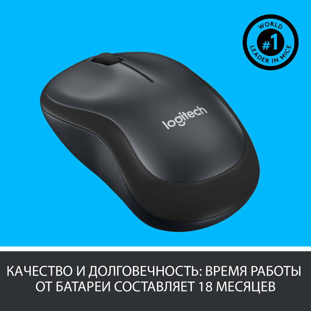 Беспроводная мышь Logitech M221 Silent Black