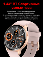 Смарт-часы Smart Present lw77 розовый