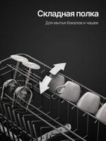 Встраиваемая посудомоечная машина Kuppersberg GIM 4592