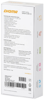 Смарт-часы Digma Smartline E3, 1.4", черный / черный [e3b]