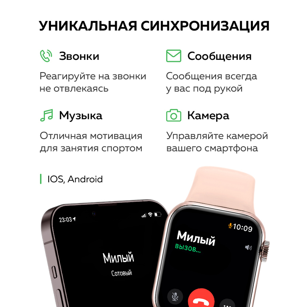 Смарт-часы Smart Watch 8 mini наручные электронные вотч с NFC