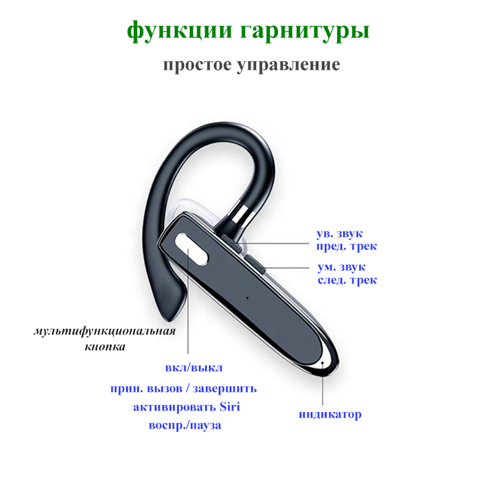 Беспроводная Bluetooth гарнитура YYK-530, черный