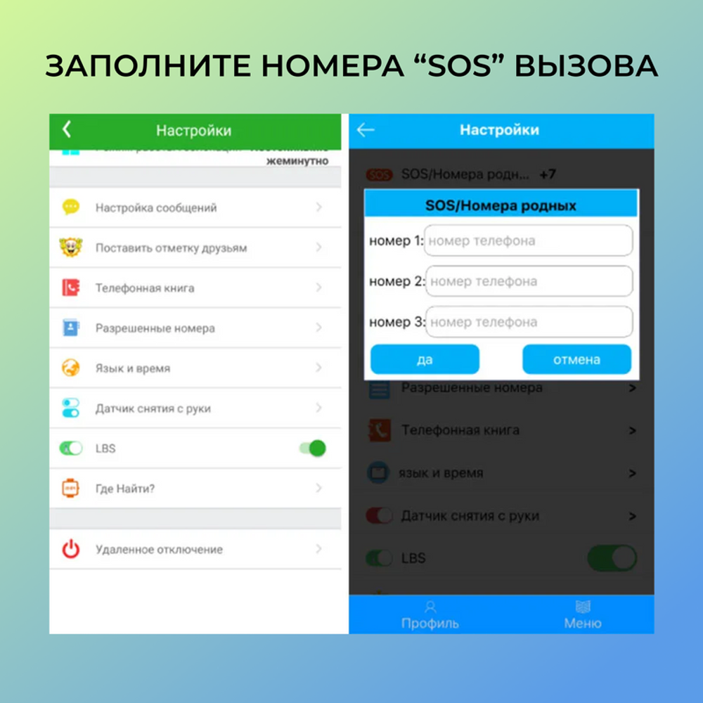 Детские смарт-часы Хороший выбор 4G с кнопкой SOS черный (92646552)