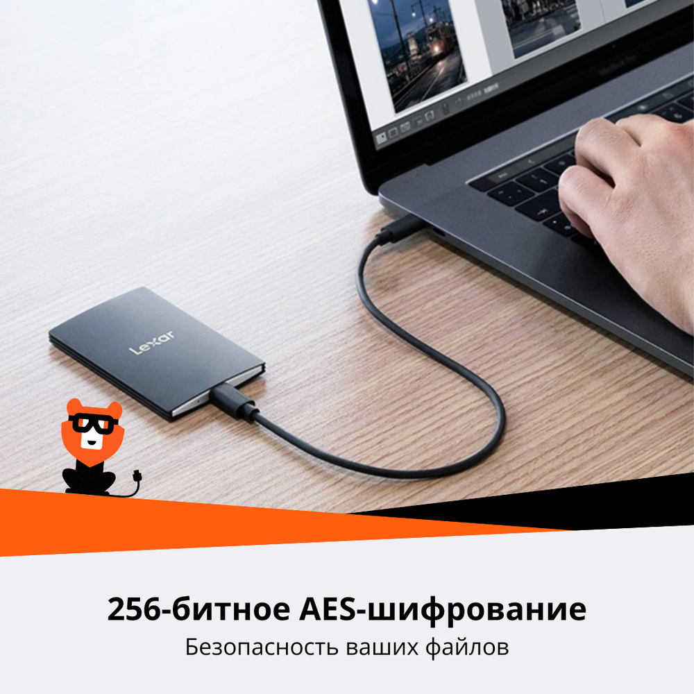 Внешний SSD диск Lexar SL500 Portable SSD 1 ТБ (LSL500X001T-RNBNG)