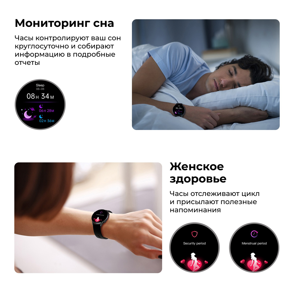Умные часы KIESLECT Smart Calling Watch KR Black