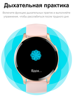 Смарт-часы Smart Present lw77 розовый