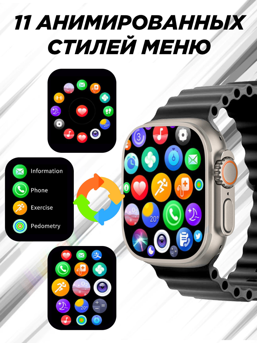 Смарт-часы Smart Watch 8 Ultra черный (Черный8Ultra)