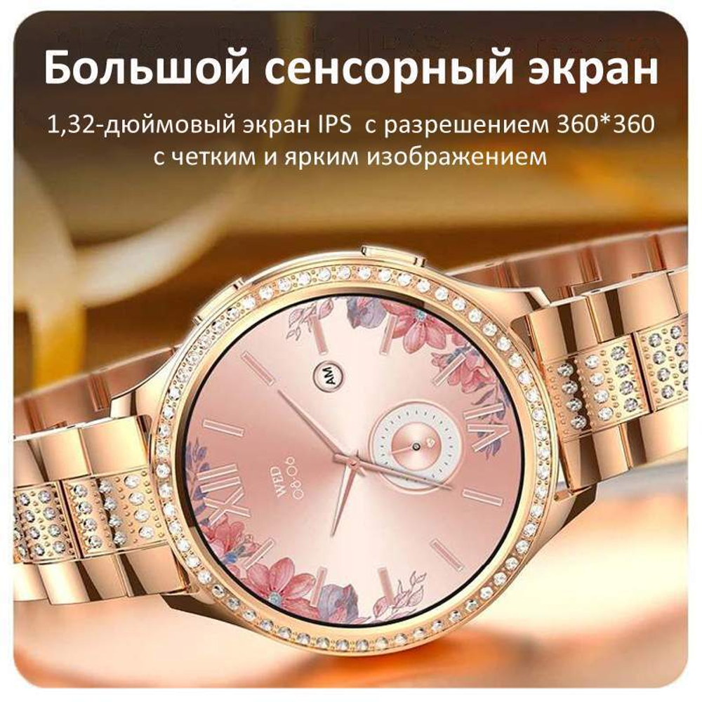 Смарт-часы женские CheckME Smart CMSAK53GG1, золотистый
