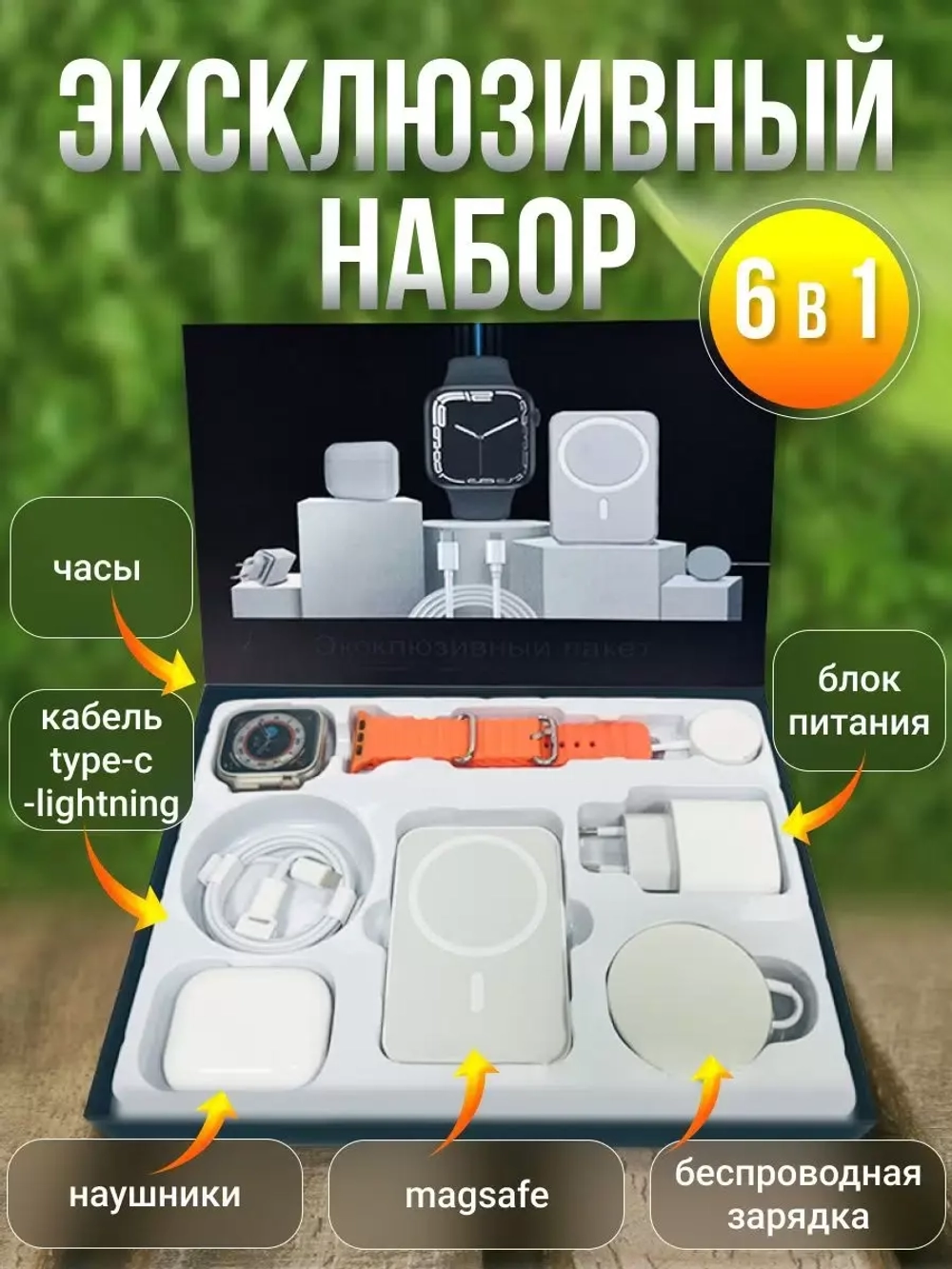 Фитнес-браслет NoBrand 9 ULTRA черный